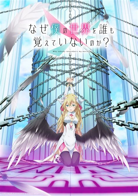 [Yameii] Why Does Nobody Remember Me in This World.